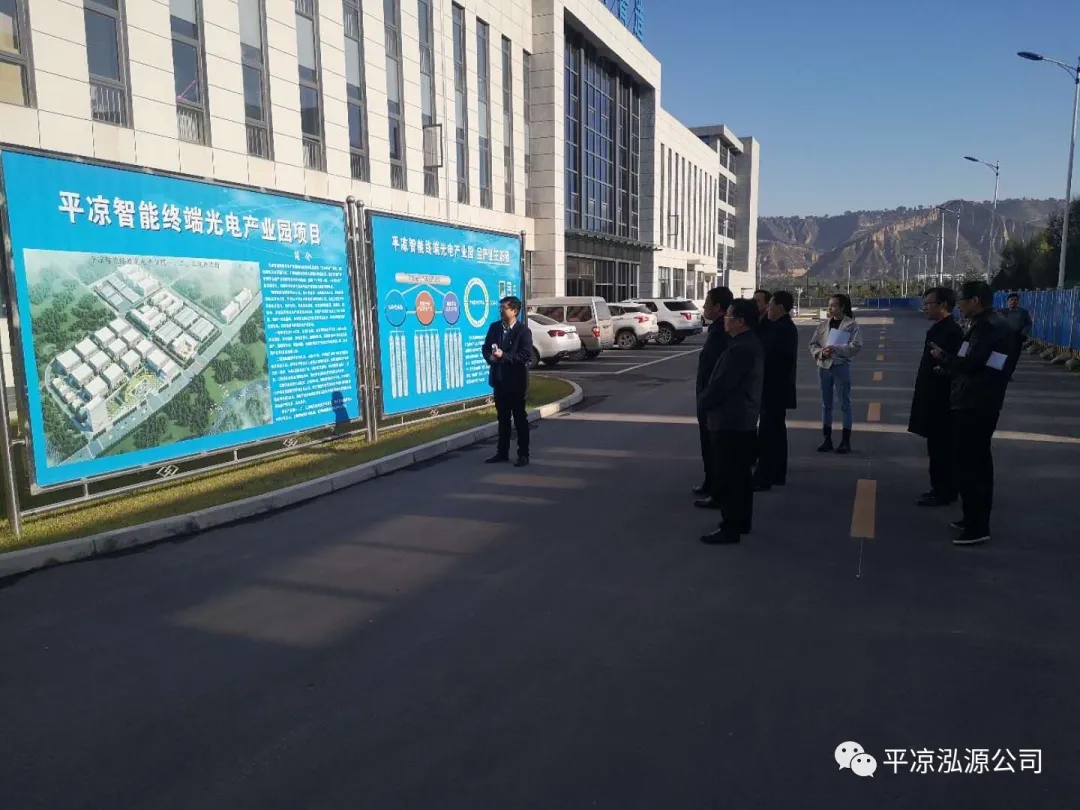 市委辦公室、市政府國資委督查泓源公司工作(圖3)